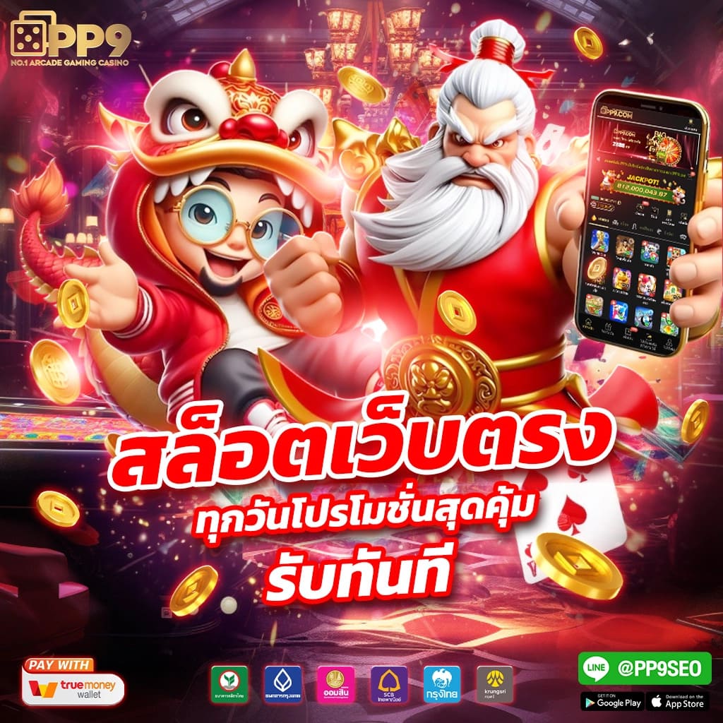 www123 plus เว็บใหม่ล่าสุด ตั้งกลยุทธ์และวางแผนเพื่อชัยชนะ